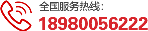 服務(wù)質(zhì)量有保障